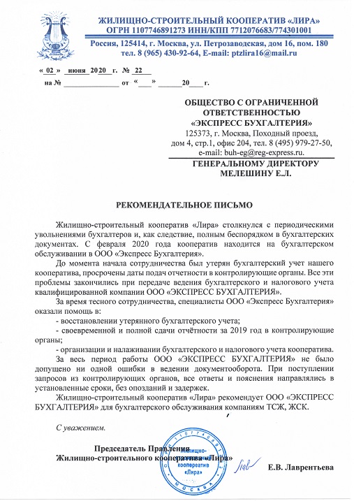 Образец заявления на уменьшения алиментов в ульяновской области в новоспасском мировом суде